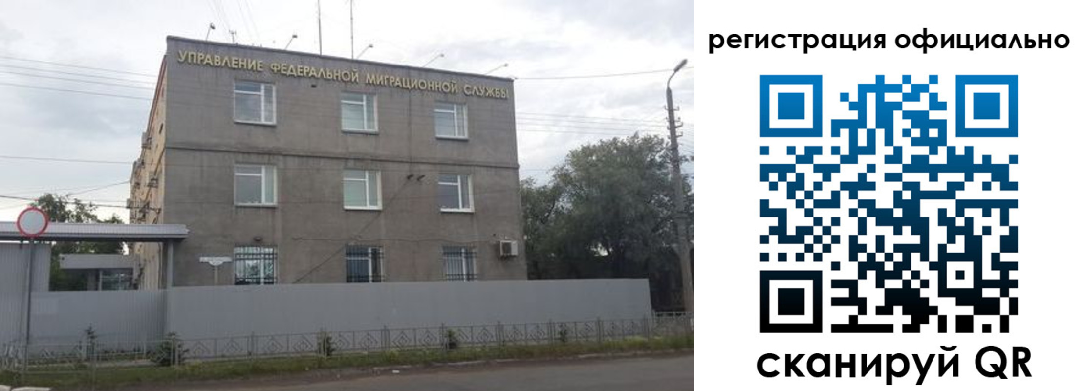 прописка от собственника в Красноуральске