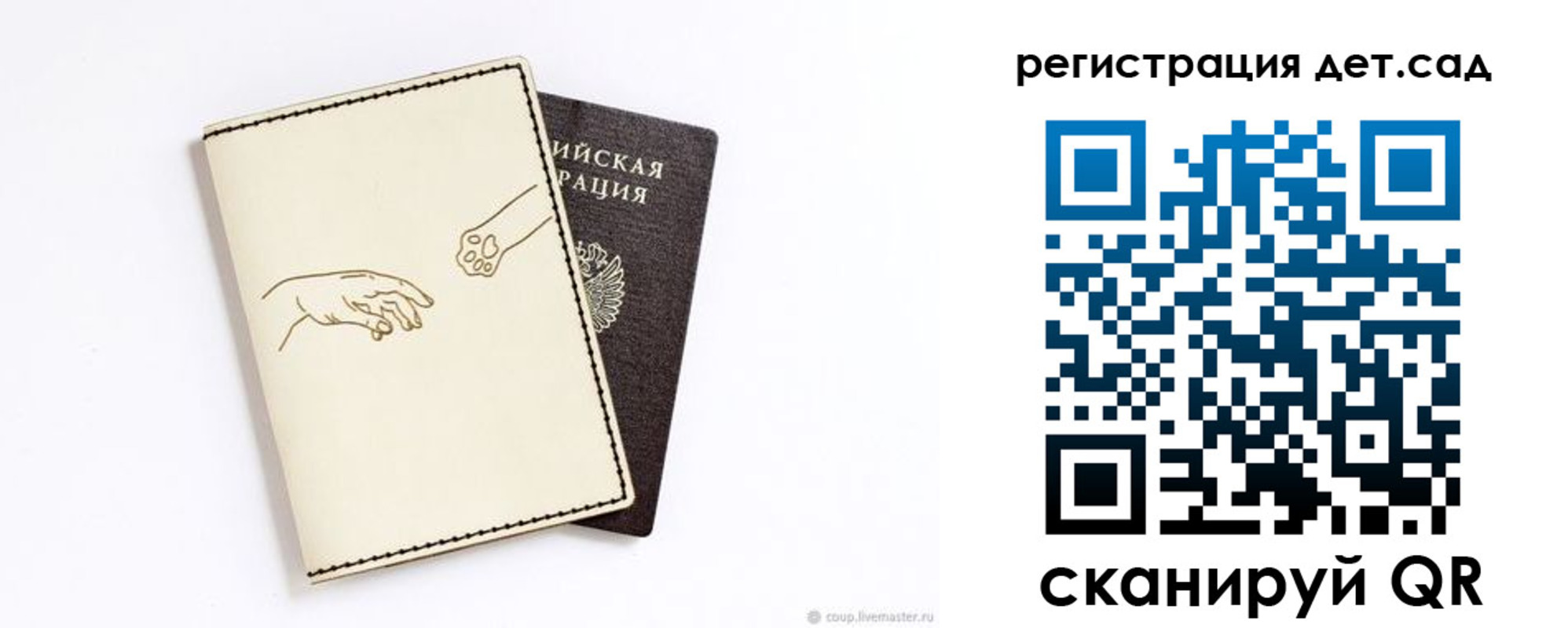 регистрация для школы в Красноуральске