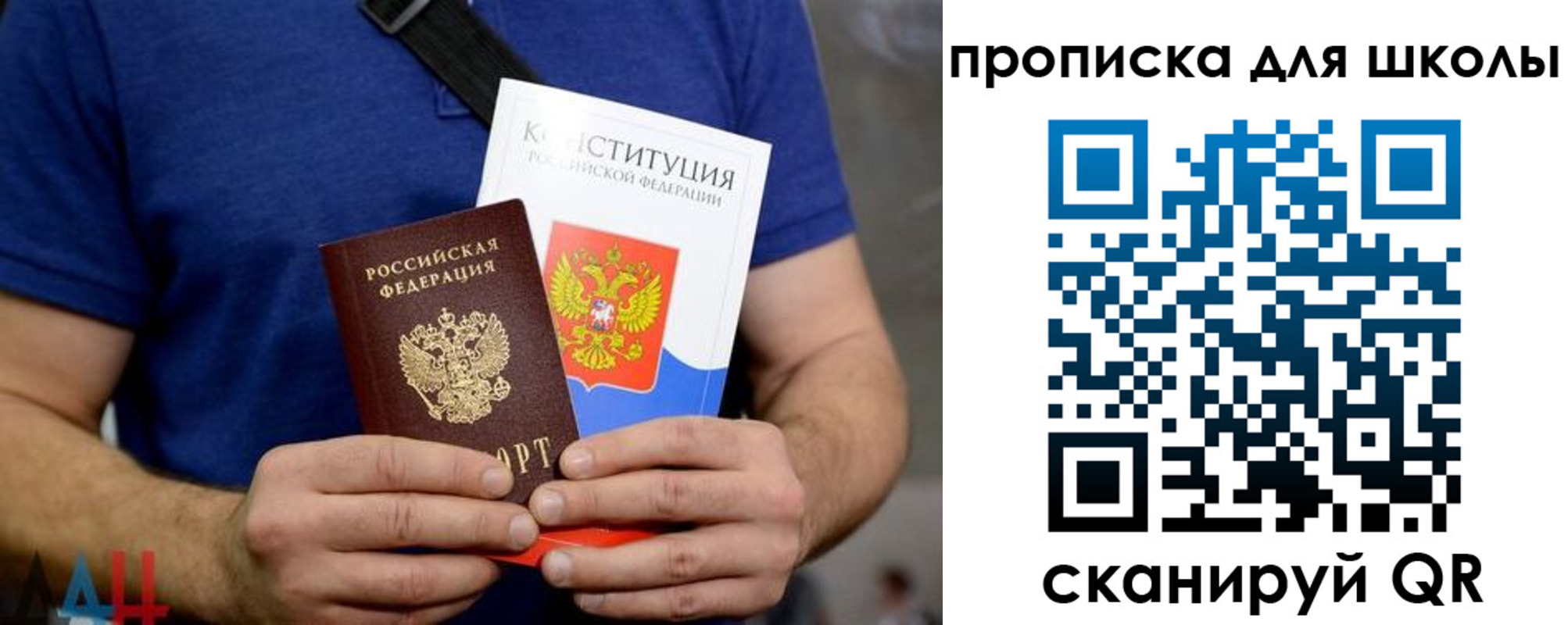 временная регистрация в Красноуральске