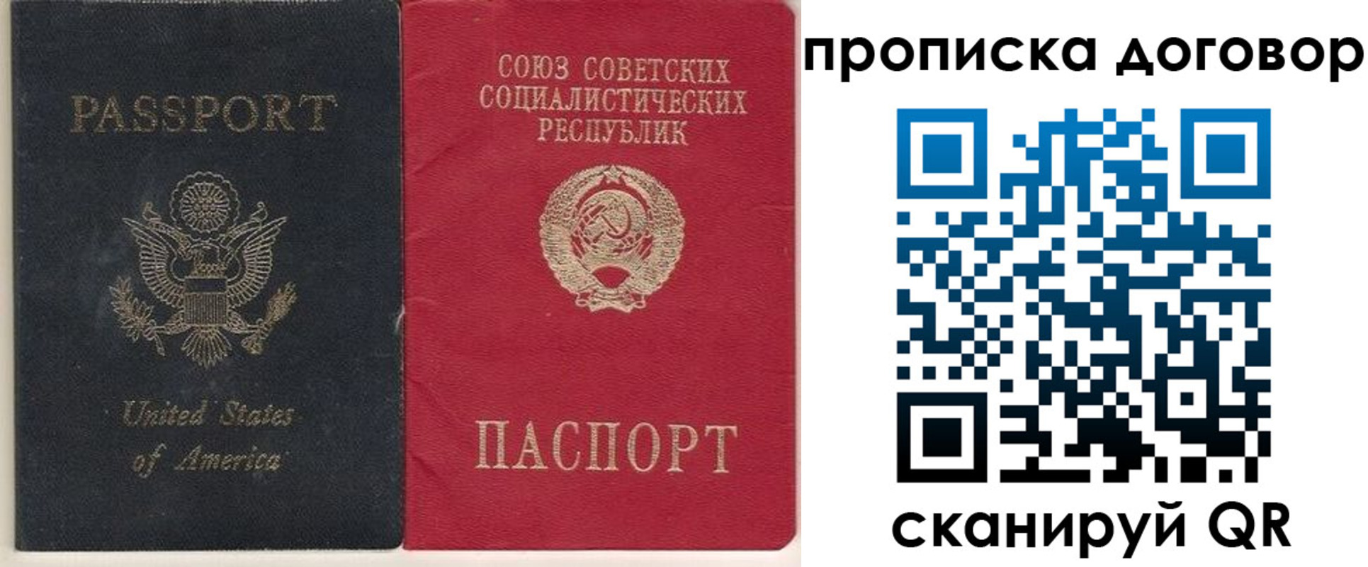 где прописаться в Красноуральске