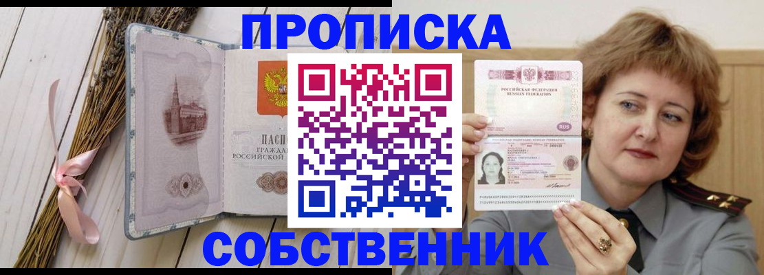 регистрация в Красноуральске