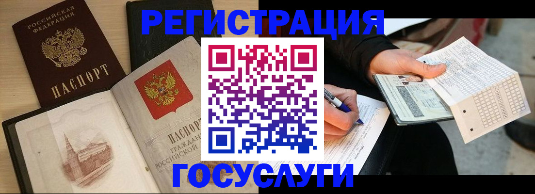 пропишу в квартире в Красноуральске