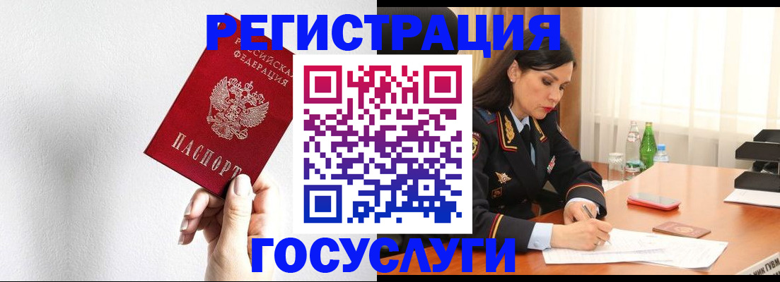 прописка для военкомата в Красноуральске