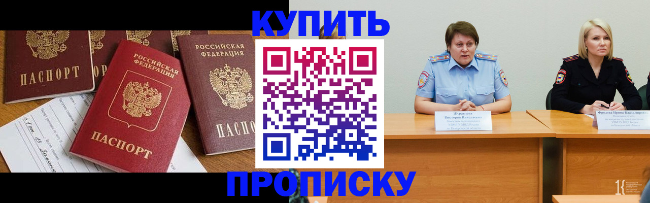 временная регистрация поиск в Красноуральске