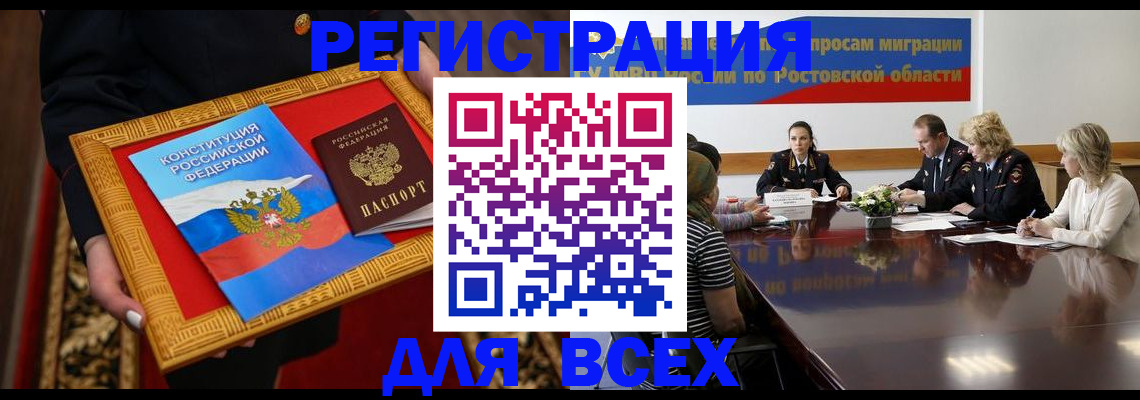 регистрация для дет. сада в Красноуральске